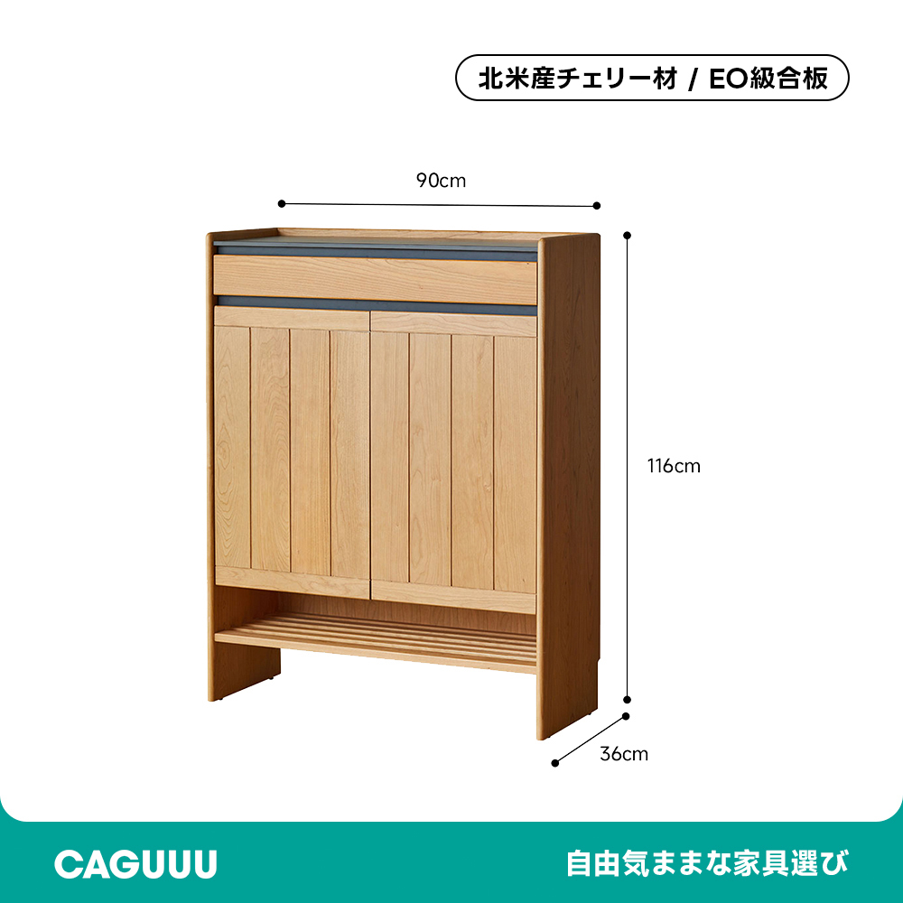 Woody Prime Cherry 大容量チェリーウッドシューズボックス