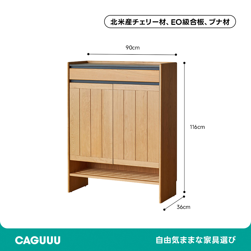 Woody Prime Cherry 大容量チェリーウッドシューズボックス