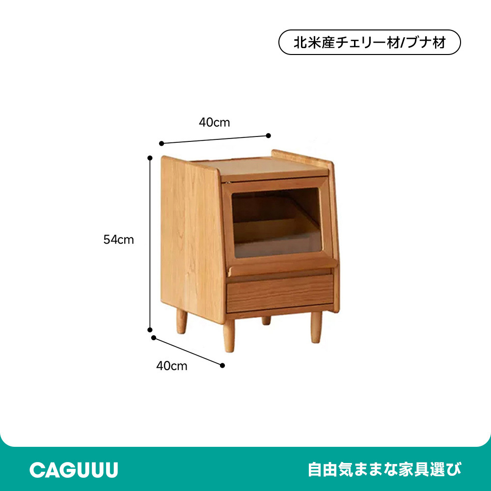 ナイトテーブル 家具 自然 配置 女性 便利 木材 高級 女性向け ベージュ 安心 魅力 おすすめ 寝室 デザイン インテリア シリーズ