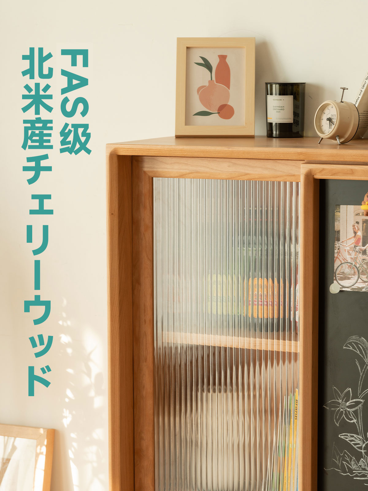 ★Hiromu1961★アンファン コーハウス キャビネット Woody Prime Cherry ブラックボード付きモールガラス扉