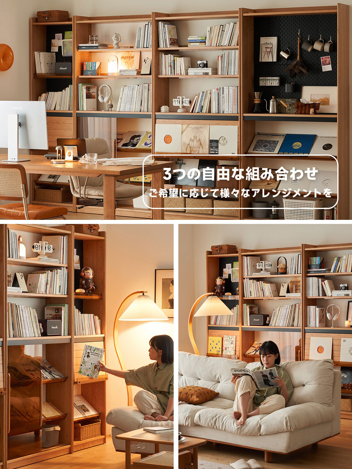 Woody Prime Cherry 多機能木製ブックシェルフ