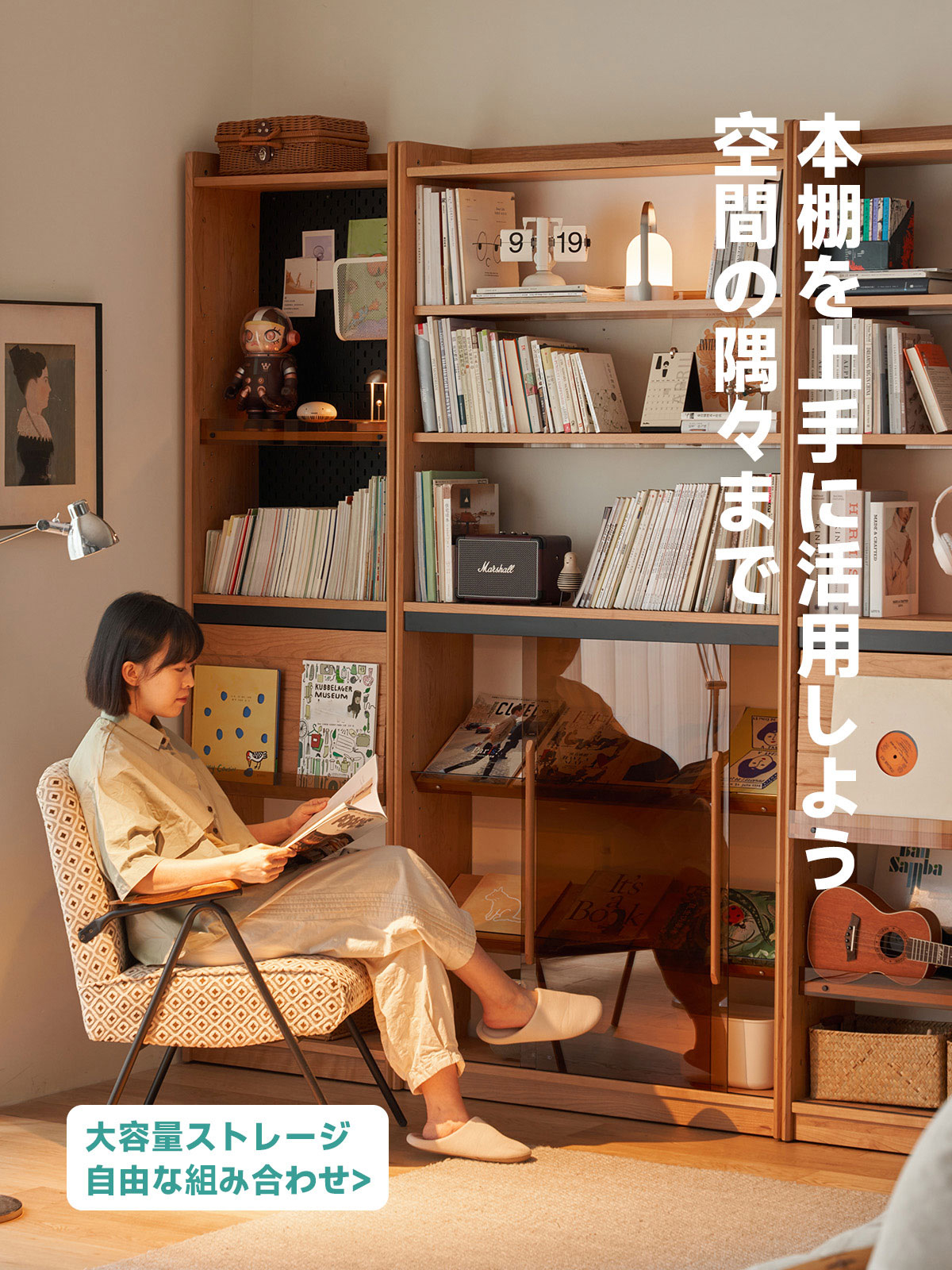 Woody Prime Cherry 多機能木製ブックシェルフ – CAGUUU