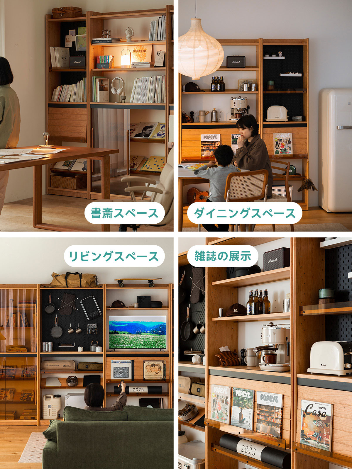 Woody Prime Cherry 多機能木製ブックシェルフ