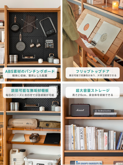 チェリー材 多機能木製ブックシェルフ