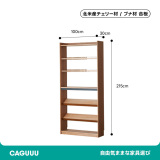 Woody Prime Cherry 多機能木製ブックシェルフ