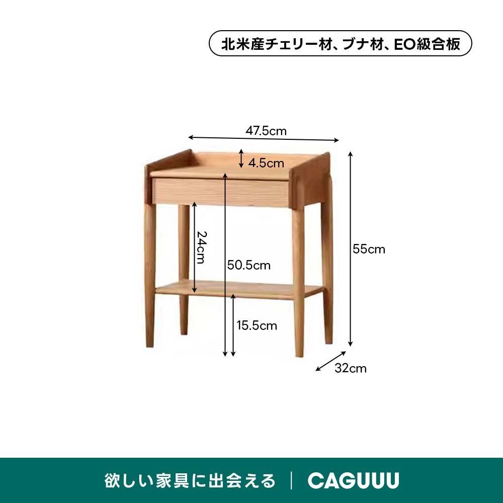 チェリー材