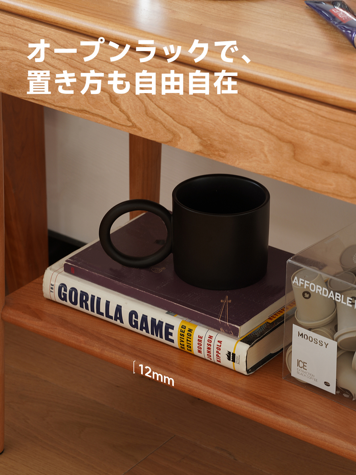 チェリー材 引き出し付きナイトテーブル