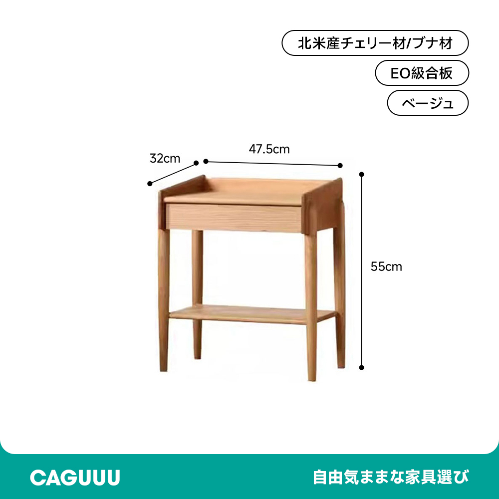 ナイトテーブル 寝室 キャビネット ナチュラル 高級感 和風 ナイトテーブル 寝室 キャビネット ナチュラル 高級感 和風
