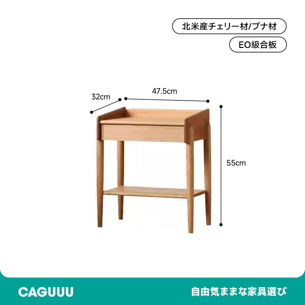 ナイトテーブル 寝室 キャビネット ナチュラル 高級感 和風 サイドテーブル チェリー材 ライトブラウン モダンインテリア 小物収納