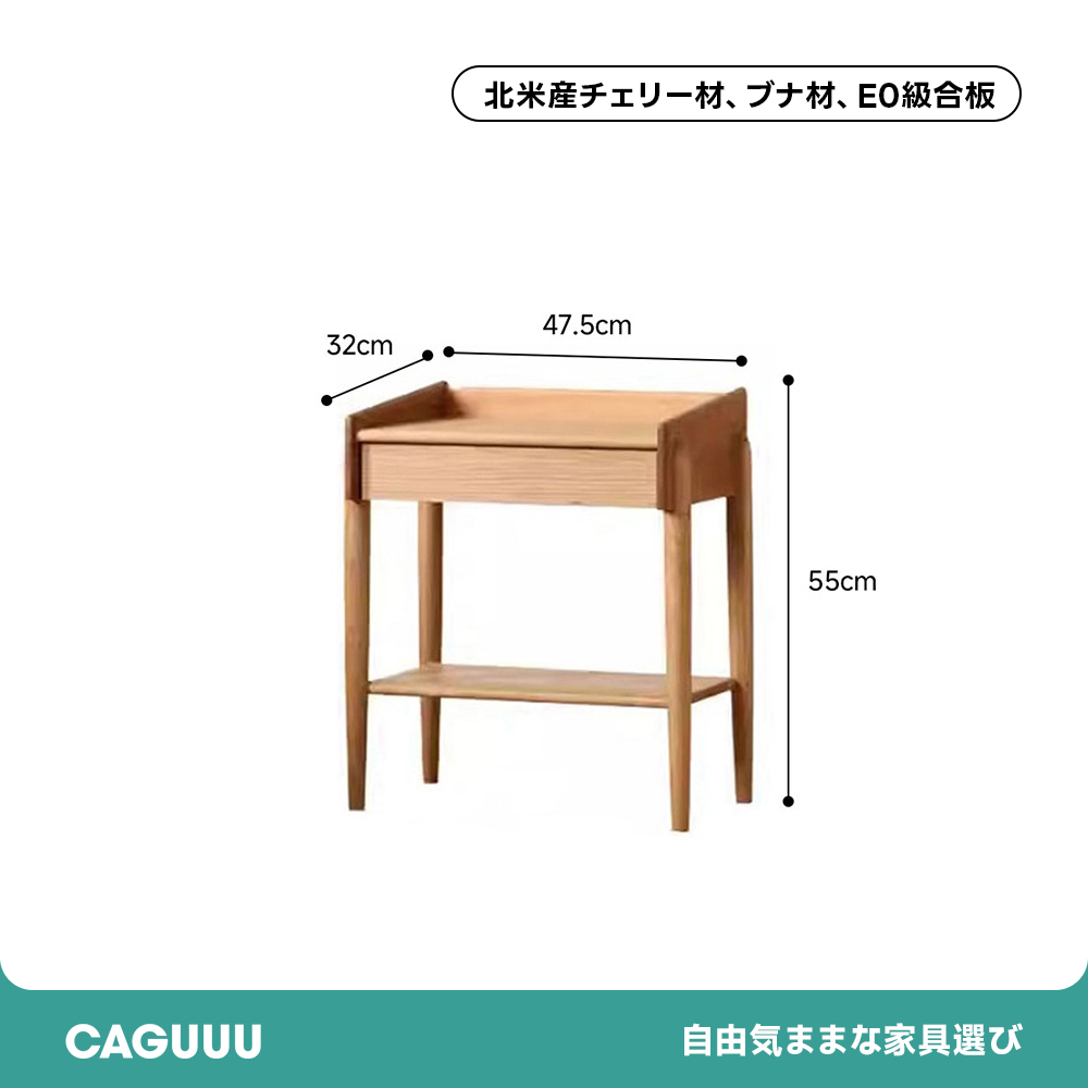 Woody Prime Cherry 引き出し付きナイトテーブル
