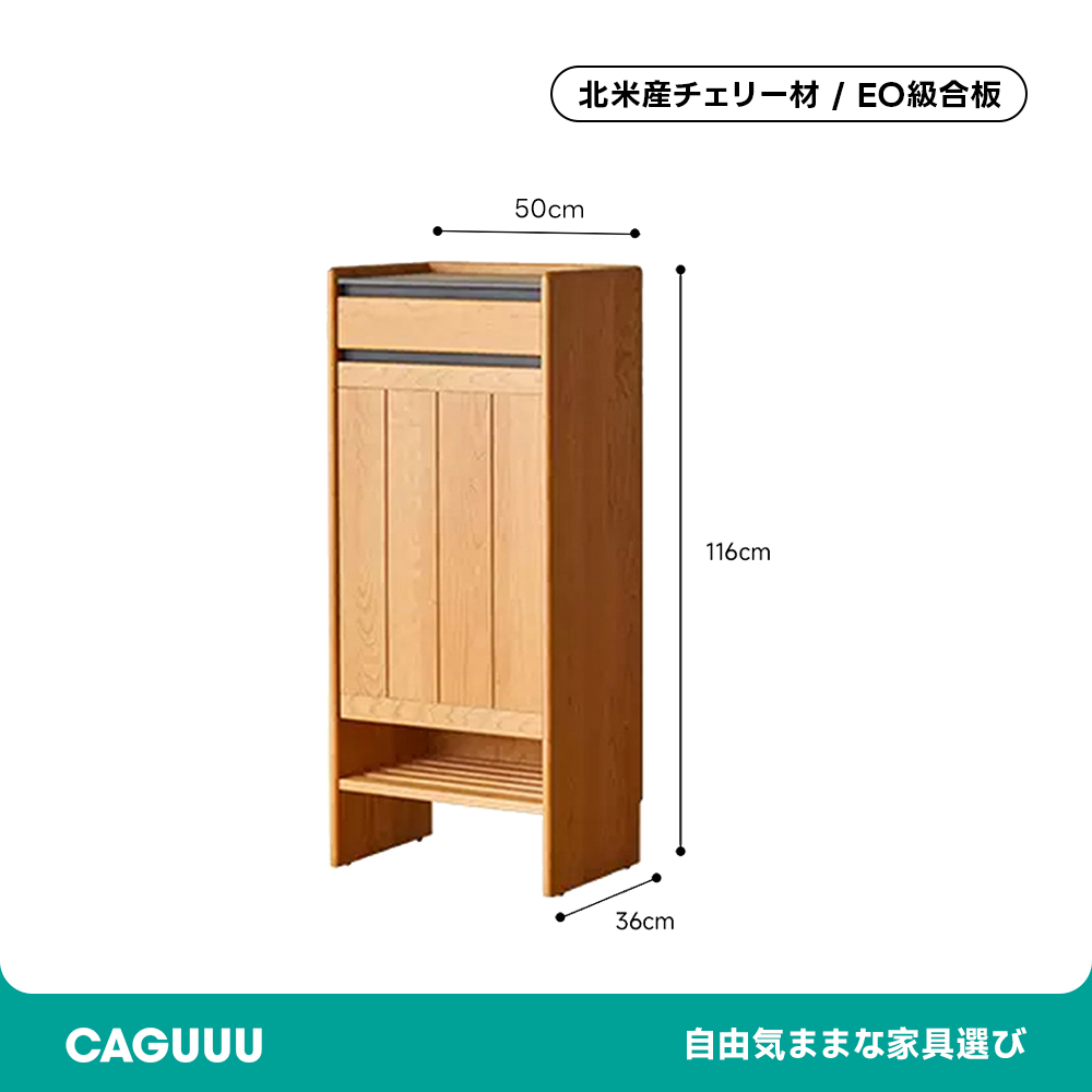 Woody Prime Cherry 大容量チェリーウッドシューズボックス