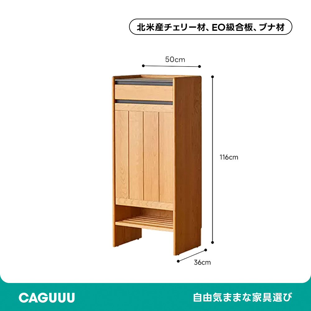 Woody Prime Cherry 大容量チェリーウッドシューズボックス