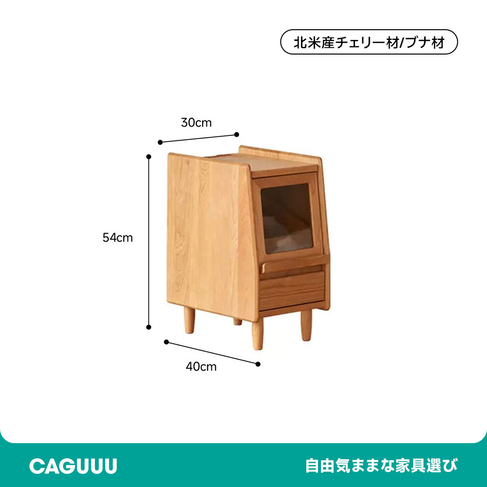 ガラス扉コンパクトウッドナイトテーブル