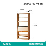 Woody Prime Cherry 多機能木製ブックシェルフ