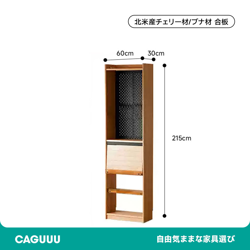 チェリー材 多機能木製ブックシェルフ