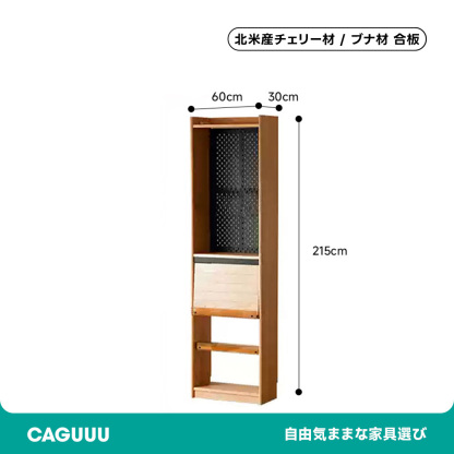 Woody Prime Cherry 多機能木製ブックシェルフ