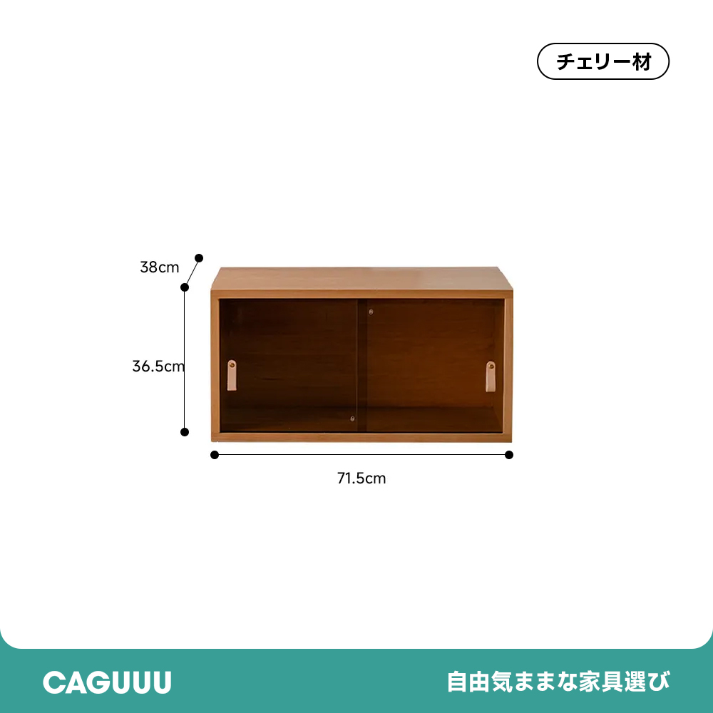 積み木組み合わせ棚 – CAGUUU