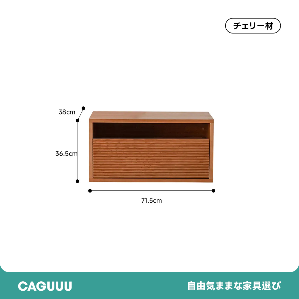 積み木組み合わせ棚