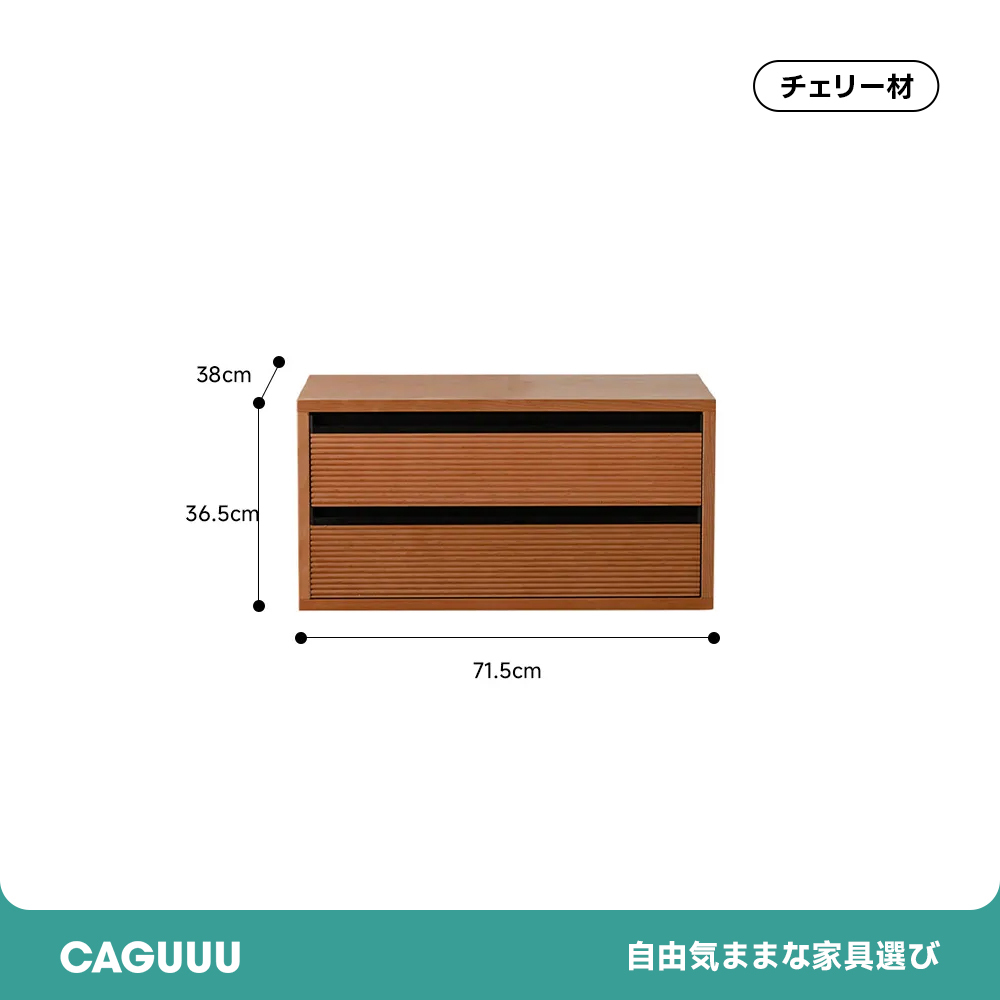積み木組み合わせ棚