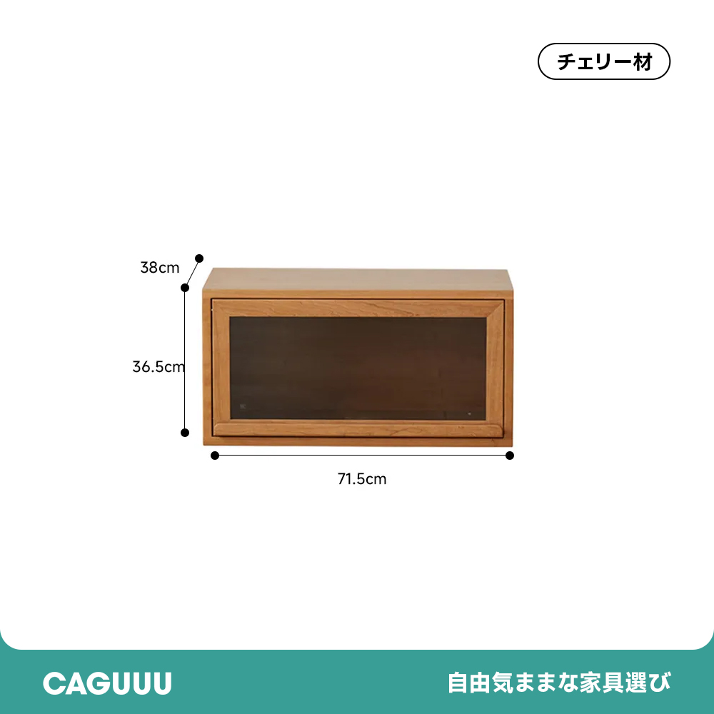 積み木組み合わせ棚 – CAGUUU