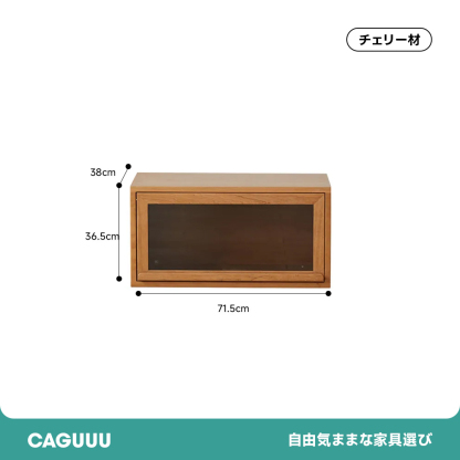 積み木組み合わせ棚