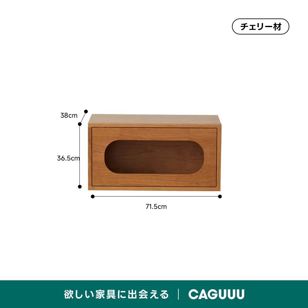 Woody Prime Cherry積み木組み合わせ棚【高級天然チェリー材】 | 自由