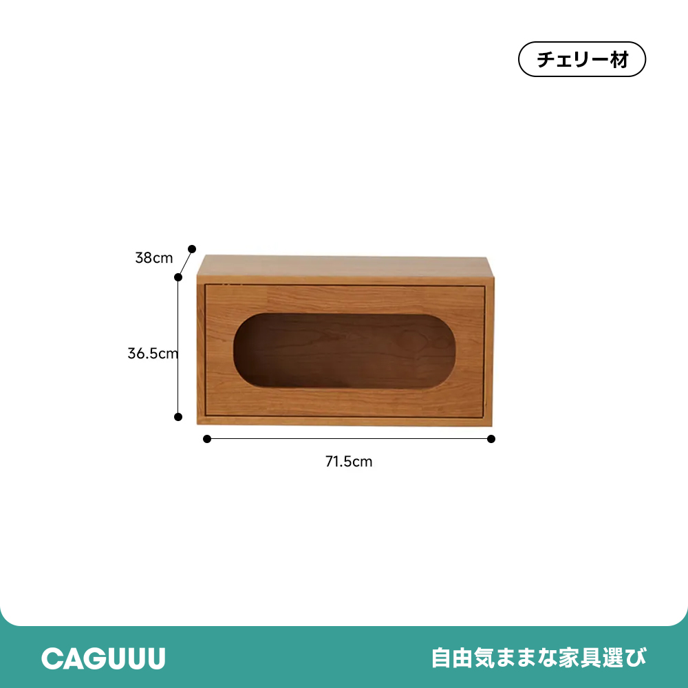 積み木組み合わせ棚 – CAGUUU