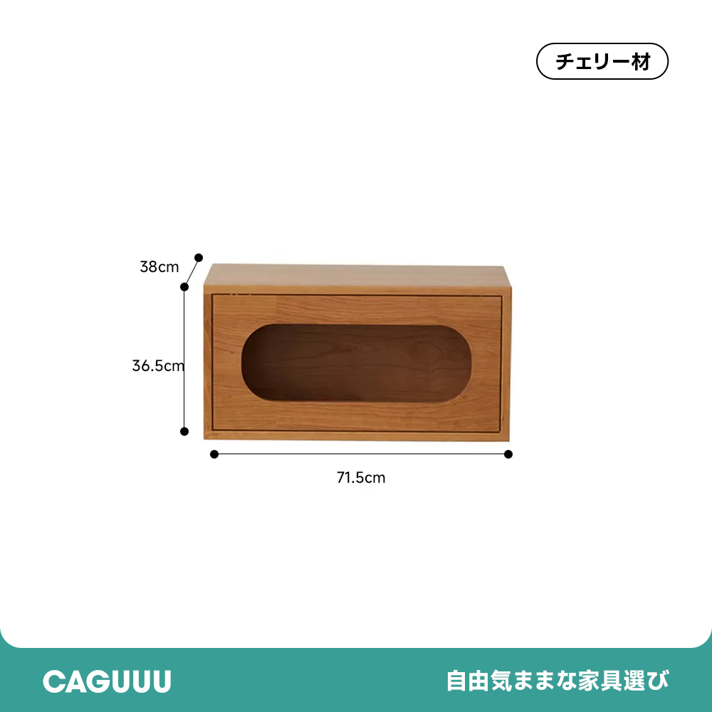 積み木組み合わせ棚