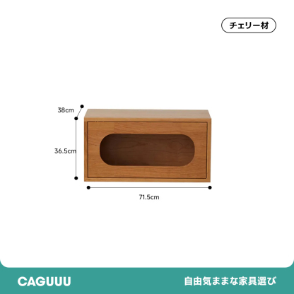 積み木組み合わせ棚