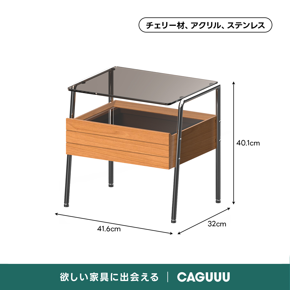 Woody Prime Cherry ガラストップサイドボード | ヴィンテージ感に