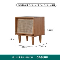 チェリー材