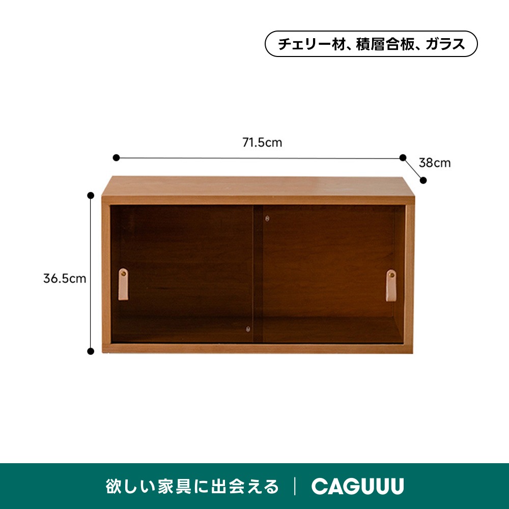 家具、収納 Woody Prime Cherry 組み合わせ木製収納ボックス | 北欧風デザインの多