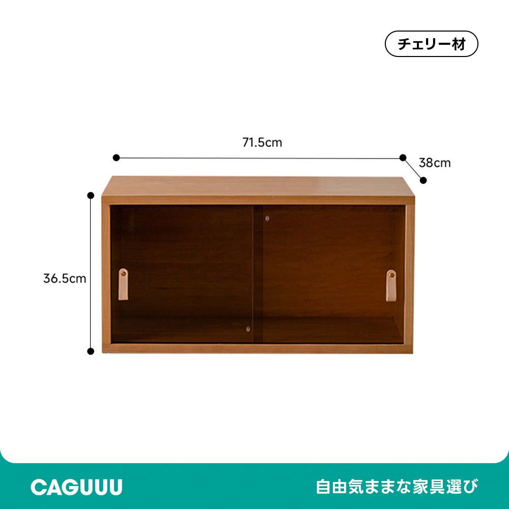 Woody Prime Cherry 組み合わせ木製収納ボックス