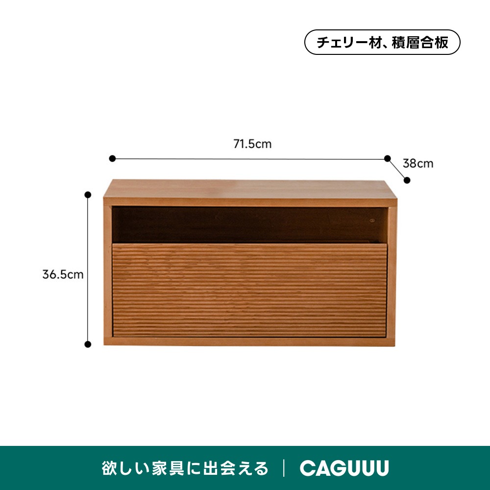 Woody Prime Cherry 組み合わせ木製収納ボックス | 北欧風デザインの多