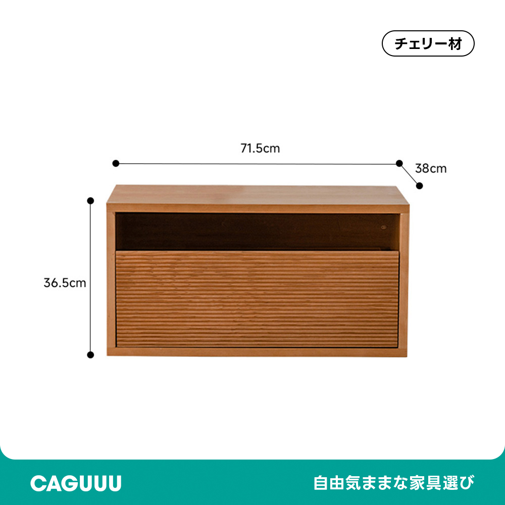 Woody Prime Cherry 組み合わせ木製収納ボックス