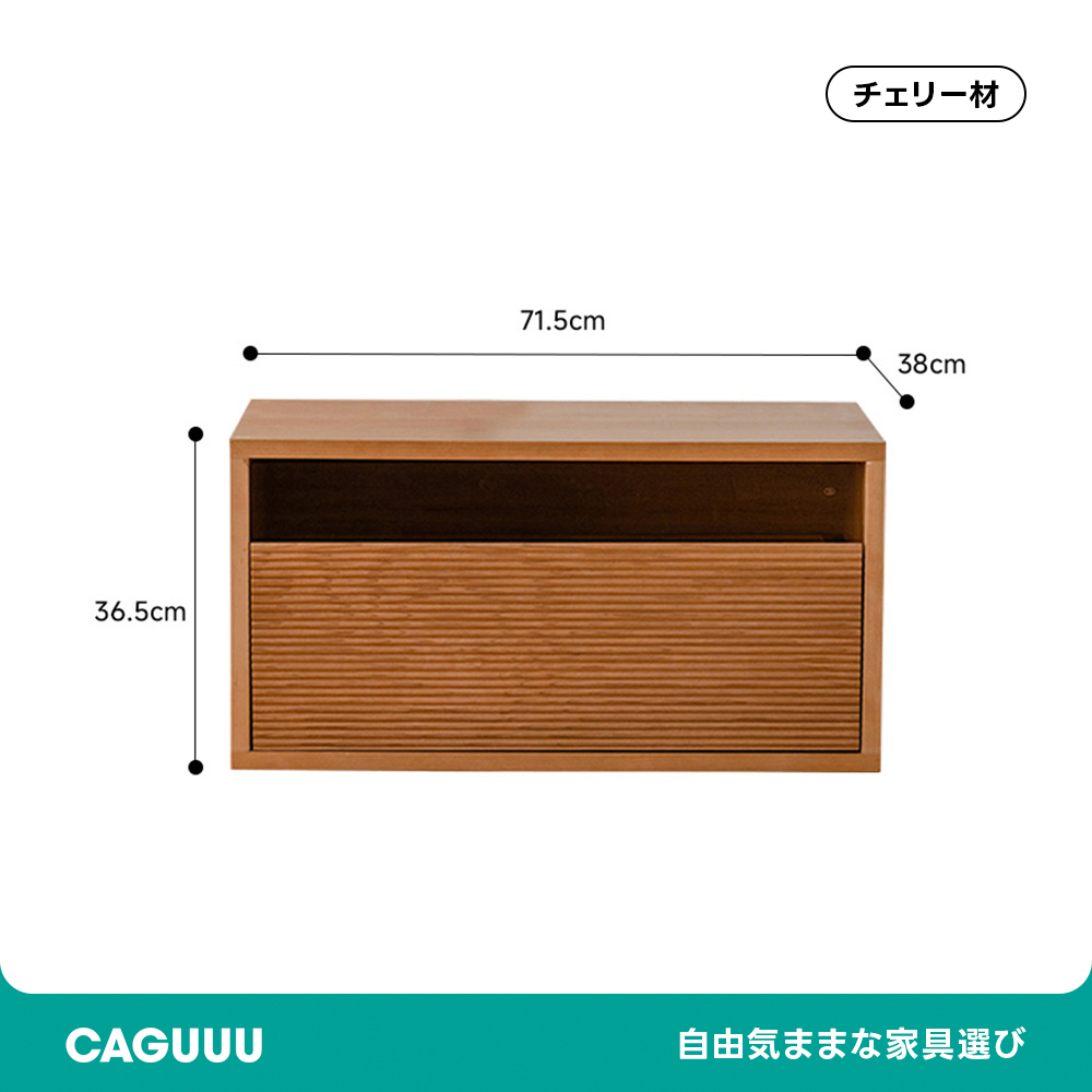 Woody Prime Cherry 組み合わせ木製収納ボックス | 北欧風デザインの多用途モジュール式収納