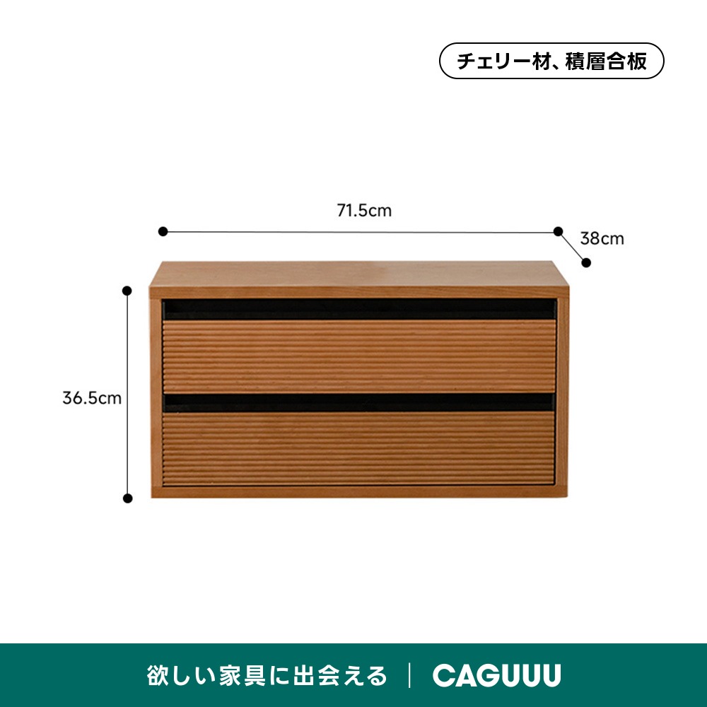 Woody Prime Cherry 組み合わせ木製収納ボックス | 北欧風デザインの多