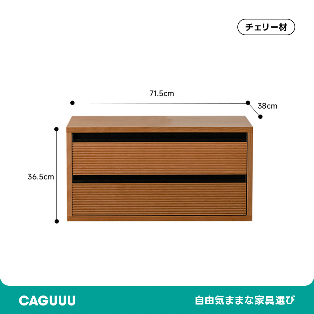 Woody Prime Cherry 組み合わせ木製収納ボックス