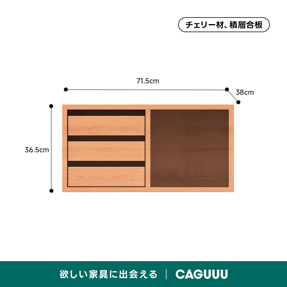 Woody Prime Cherry 組み合わせ木製収納ボックス | 北欧風デザインの多
