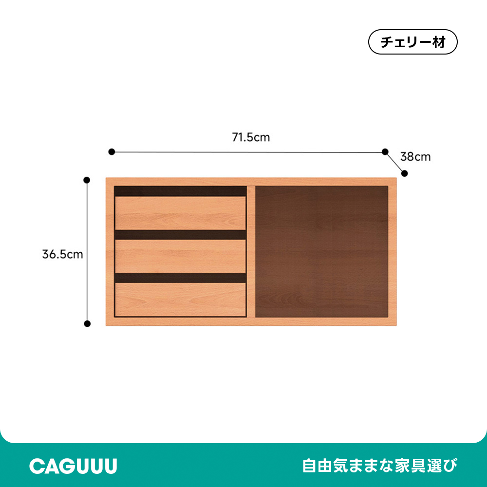 Woody Prime Cherry 組み合わせ木製収納ボックス | 北欧風デザインの多