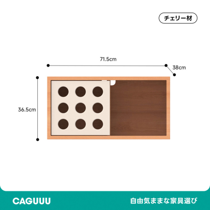 Woody Prime Cherry 組み合わせ木製収納ボックス