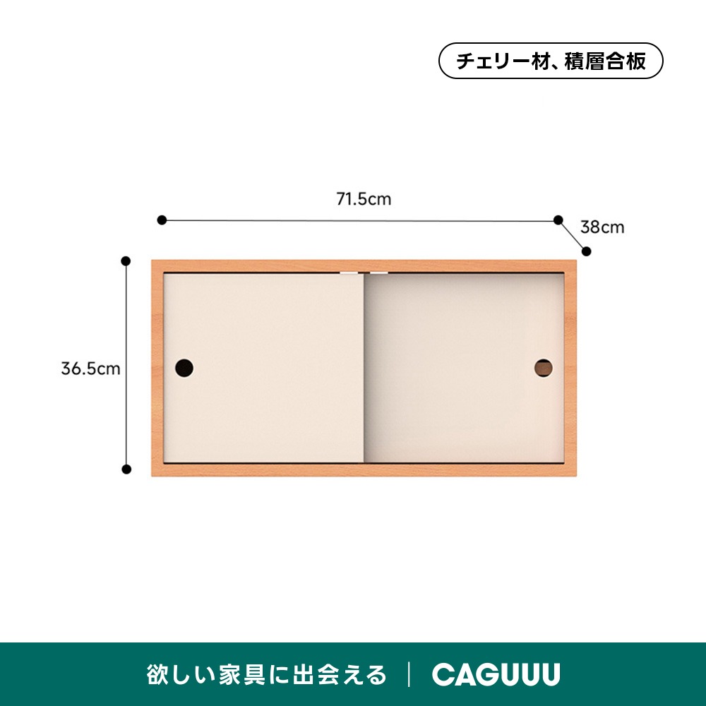 Woody Prime Cherry 組み合わせ木製収納ボックス | 北欧風デザインの多