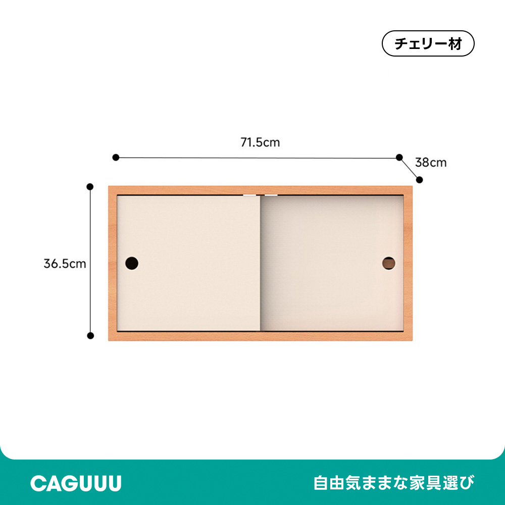 Woody Prime Cherry 組み合わせ木製収納ボックス