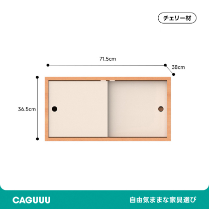 Woody Prime Cherry 組み合わせ木製収納ボックス