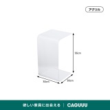 MonoLucent U字アクリルサイドテーブル - Thumbnail 14