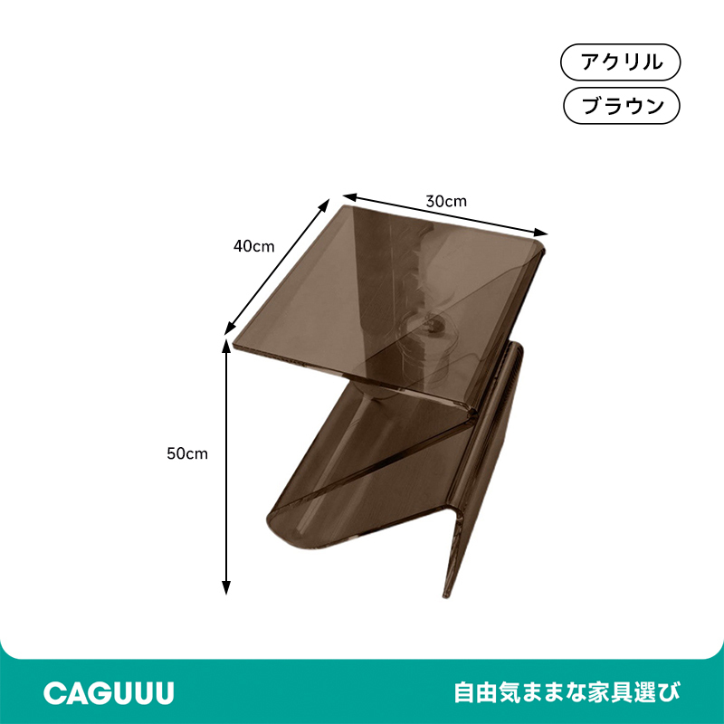 Z型アクリルサイドテーブル