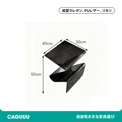 MonoLucent Z型アクリルサイドテーブル