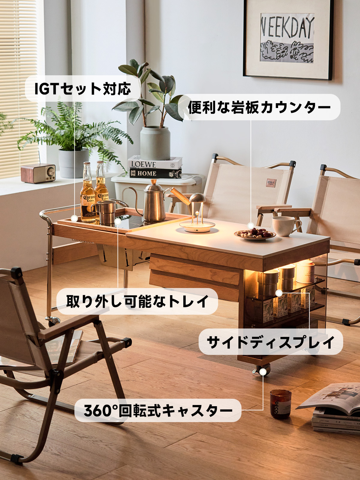 チェリー材 キャンプ風キャスター付きウッドテーブル