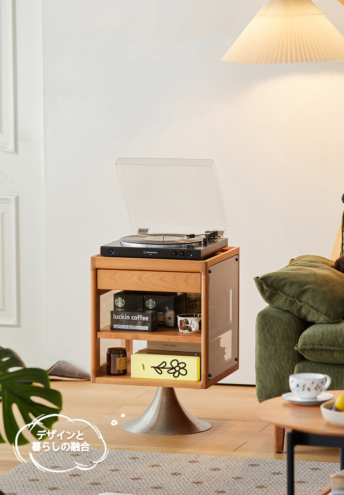 Woody Prime Cherry 回転式サイドキャビネット – CAGUUU