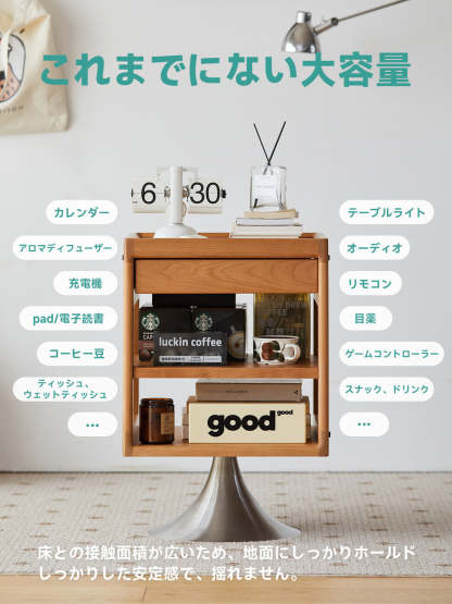 チェリー材 回転式サイドキャビネット